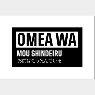 OMEA WA MOU SHINDERU お前はもう死んでいる Posters and Art